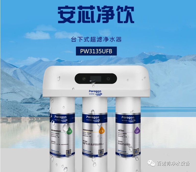 净水器经销